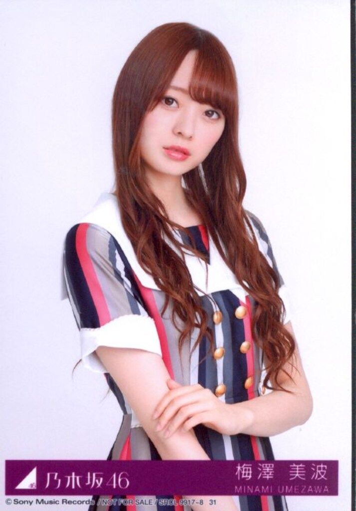 乃木坂46 ジコチューで行こう! 初回仕様限定盤 梅澤美波 封入特典生