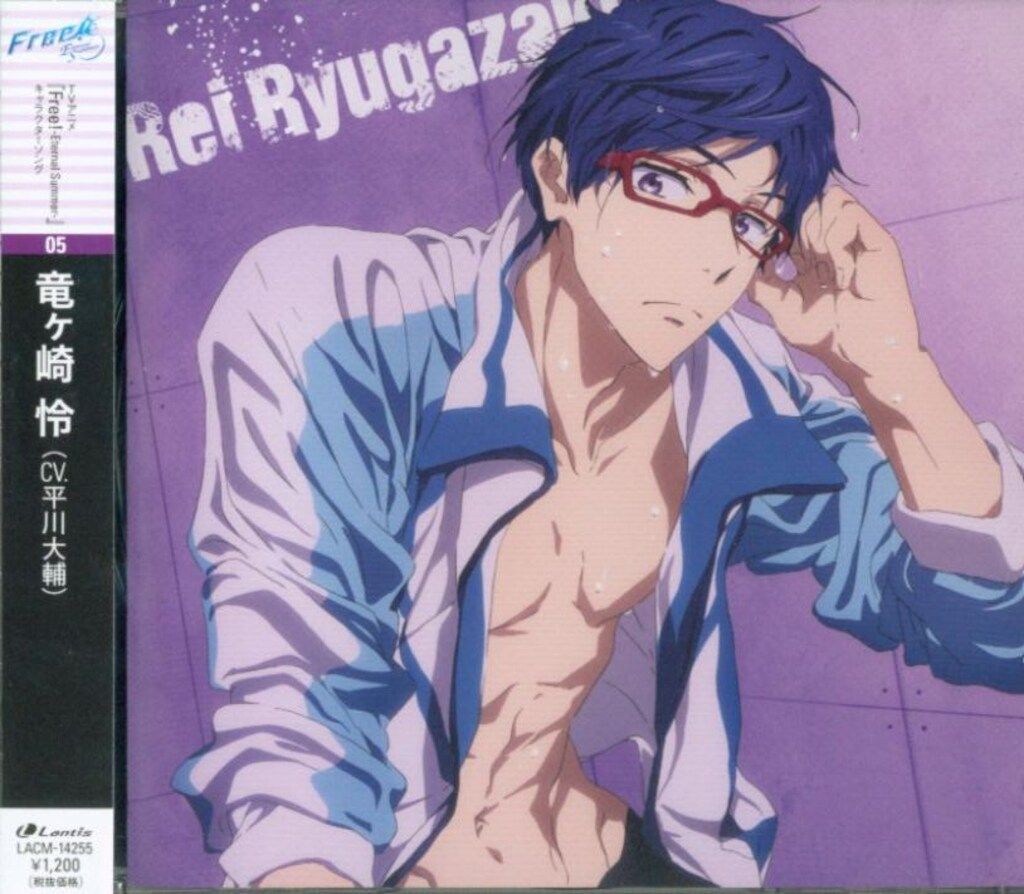 Free! -Eternal Summer- キャラクターソング 05 竜ヶ崎怜 ※未開封