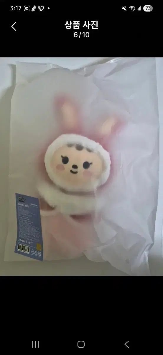 ホリデー ミニ 틴 PLUSH DOLL チョン トラム