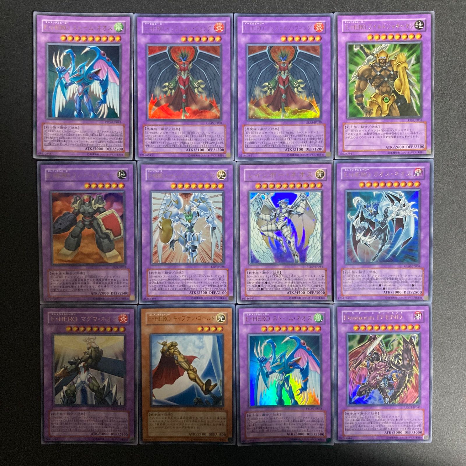 特価】E・HERO エレメンタルヒーロー デッキパーツ まとめ売り 関連