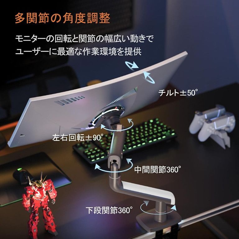 高耐荷重2～18kg】モニターアーム 17～49インチ対応 ディスプレイ