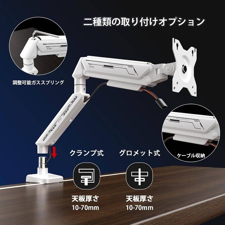 モニターアーム ガススプリング式 13～32インチ対応 VESA規格75|100 mm 耐荷重2～9 kg PCモニターアーム 液晶ディスプレイアーム デスクマウント シングル|デュアルアーム 360度回転