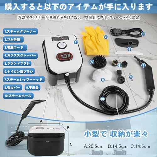 新品】スチームクリーナー 高温 高圧 蒸気洗浄機 1500W 110V 家庭用 3