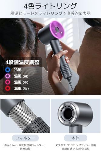  革新モデル 5億マイナスイオン ドライヤー 大風量 速乾 1400 W 高速風 4段階温度＆3段階風量 ヘアドライヤー 軽量 過熱防止 磁吸ノズル付 携帯用ドライヤー 静音 コンパクト 日本向け設計 旅行用 家庭用 グレ d 73 b 4395 その他 キッチン 食器