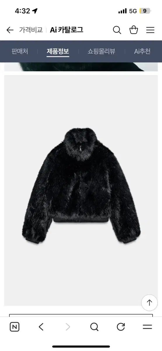 新品) ZARA ザラ フェイク ファー ショート コート ブラック XS - メルカリ