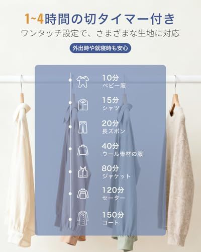 衣類乾燥機 乾燥機