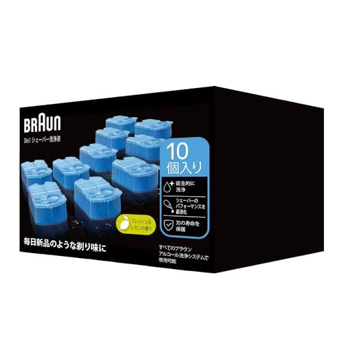 ブラウン 3 in 1 シェーバー洗浄液 アルコール洗浄 クリーン＆チャージ システム 洗浄液カートリッジ 交換用 入り CCR 10 m