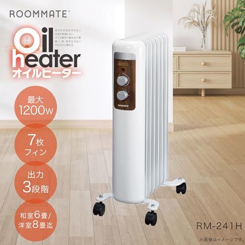 東京Deco オイルヒーター フィン メカ式 ホワイト 1200 W 木目調 転倒オフスイッチ付き 高さ52 cm 6畳?8畳 700 500 3段階切替式 温度調整 暖房 冬 ヒーター 省エネ 電気ストーブ ライトウッド d 6 bef 339