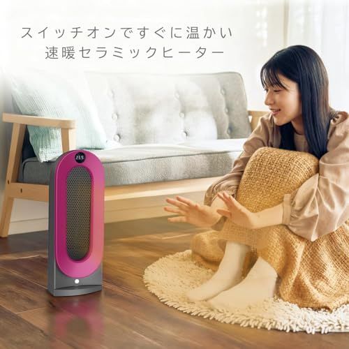 セラミックヒーター 人感|室温センサー付 速暖 首振り ECO運転 セラミックファンヒーター 節電 省エネ 800 W|1200 W 転倒オフ 切り忘れ防止 ヒーター 電気 暖房器具 3段階切替 15?35℃温度設定 切タイマー付 電気スト 260 b 24 a 8