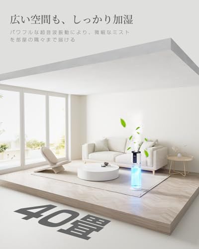 加湿器 大容量 12 L 2025新モデル 加熱＆超音波式 5重除菌浄化 8段階調節 静音 上部給水 吹出口360°回転 湿度設定 自動湿度調節 空焚き防止 乾燥対策 UV Cライト 空気浄化 お手入れ簡単 切タイマー スリープモード 715 e 8 c 09