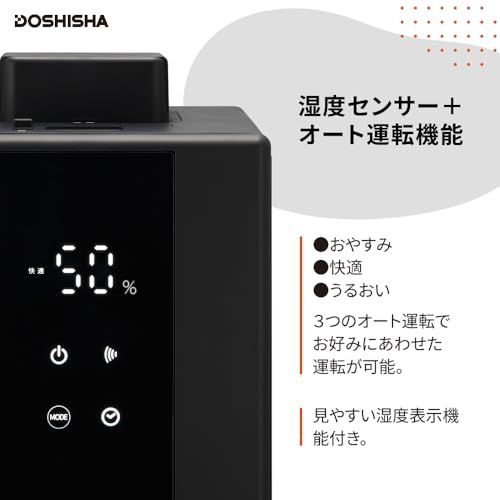 ドウシシャ 加湿器 スチーム式 湿度センサー付 お手入れカンタン 加湿量 500 ml タンク容量 2.4 L 4.8時間連続加湿 適用畳数 14畳 プレハブ |8畳 木造 ブラック KSZ-501 BKpo 3944 d 1 af
