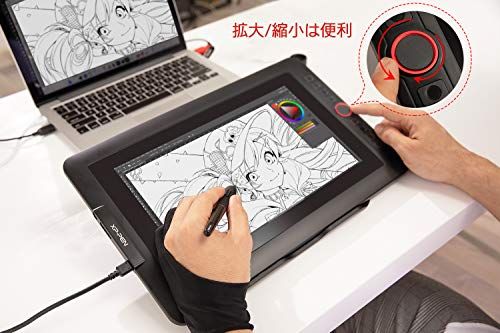 XPPen 液タブ 液晶タブレット 13.3インチ フルラミネート IPSディスプレイ スタンド付属 エクスプレスキー イラスト 在宅ワーク Artist 13.3 Propo ba 7 a 9 fc 1