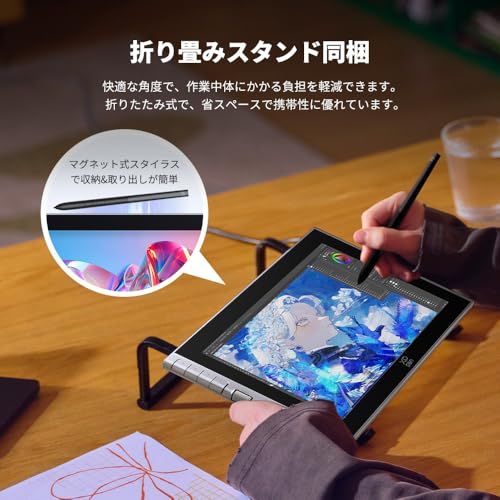  日本 XPPen 液タブ Artist 12 3 rd X 4チップ搭載ペン 液晶ペンタブレット 初心者 イラスト 絵描き 折り畳みスタンド付 Windows MacOS Android対応 12サード シルバーグレーpo e 7 b 8 d その他 キッチン 食器