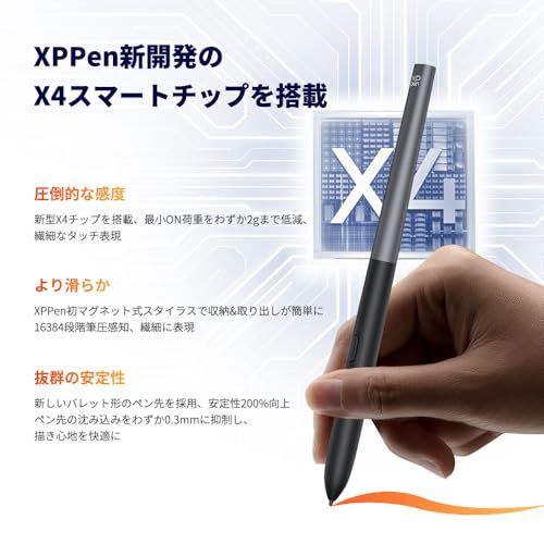 日本 XPPen 液タブ Artist 12 3 rd X 4チップ搭載ペン 液晶ペンタブレット 初心者 イラスト 絵描き 折り畳みスタンド付 Windows MacOS Android対応 12サード シルバーグレーpo e 7 b 8 d