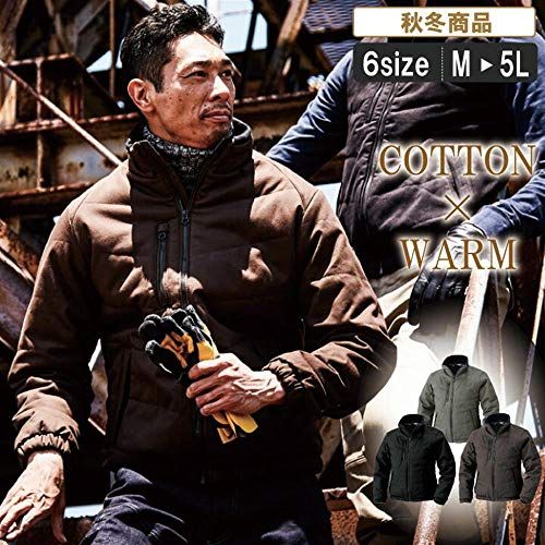 村上被服 MK 6233 保温する綿100％防寒ブルゾン 建築 建設 鳶職人 職人 作業服 作業着 防寒ブルゾン 寒さ対策 暖かい 溶接 鉄工 肌に優しい po 32 d 65 b 5