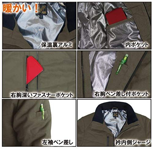  村上被服 MK 6233 保温する綿100％防寒ブルゾン 建築 建設 鳶職人 職人 作業服 作業着 防寒ブルゾン 寒さ対策 暖かい 溶接 鉄工 肌に優しい po 32 d 65 b 5 その他 キッチン 食器