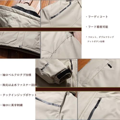 中綿ジャケット 裏起毛