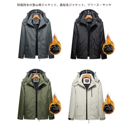 Yezai ジャケット メンズ 冬 コート 冬服 防寒着 フリース マウンテンパーカー 中綿ジャケット 裏起毛 ヤッケ 防風 防水 裏ボア アウトドア 登山服 フード付きpo 8 a 55 aa b