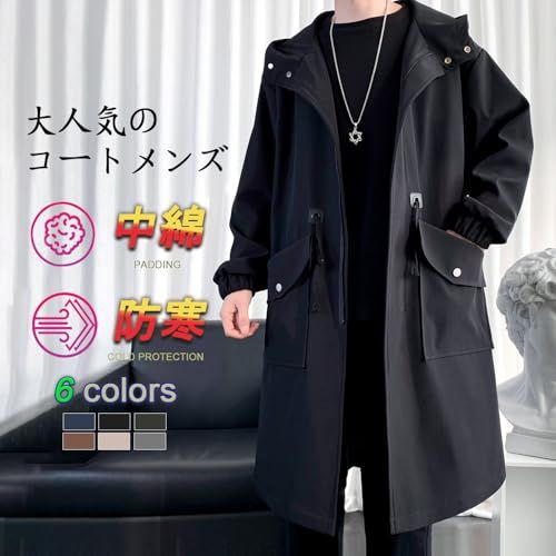 Candy Kiosk コート メンズ 冬服 ロング 中綿 暖かい メルトンコート チェスターコート ウインドブレーカー オーバーサイズ ゆったり 無地 防寒 防風 かっこいい アウター シンプル オシャレ 秋冬po e 5 bdb 95
