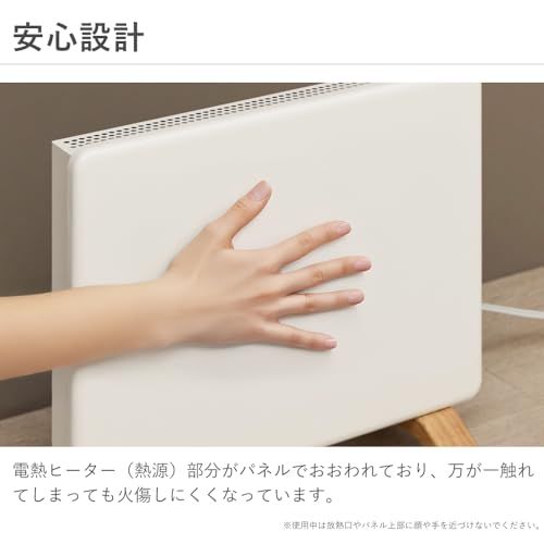 moku ミニパネルヒーター