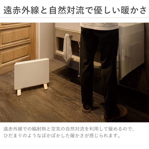 コンベクターヒーター 木目