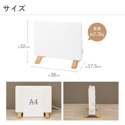 ミニパネルヒーター