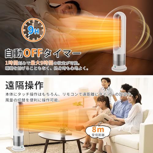 新進化モデル・冷暖兼用】セラミックヒーター 暖房器具 省エネ 電気 3