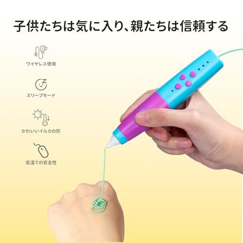 かわいい3 Dペン