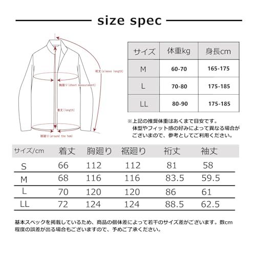 無地 カジュアル
