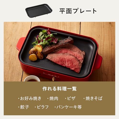  BRUNO コンパクトホットプレート 平面プレートのみ ホワイト サイズなし BOE 119 WHpo a 6 e 41 f 10 その他 キッチン 食器