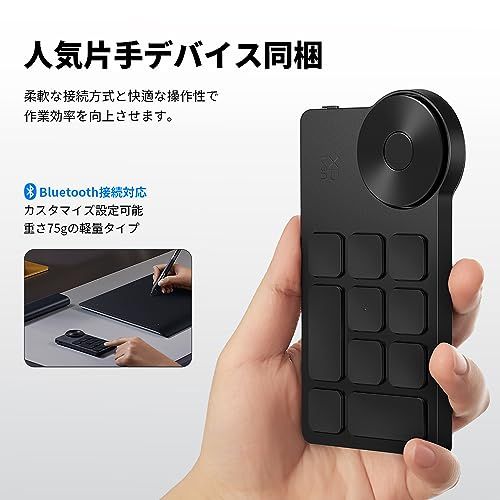  XPPen ペンタブ X 3 Proペン ペンタブレット 16 Kレベル筆圧検知 9 6インチ 左手デバイス付き ワイヤレス接続 2年 お絵かきソフト付 Android Windows macOS Linux対応 イラスト 動画編集 Deco a 5 b 1 e 126 その他 キッチン 食器