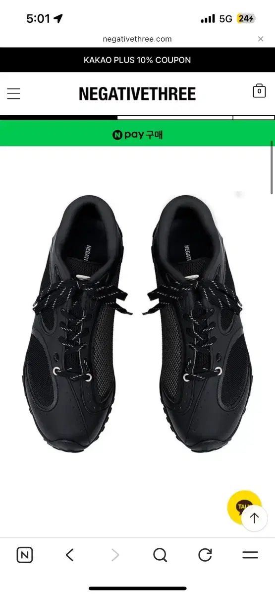 ネガティブスリー Asymmetry No 2 ブラック スニーカー 240