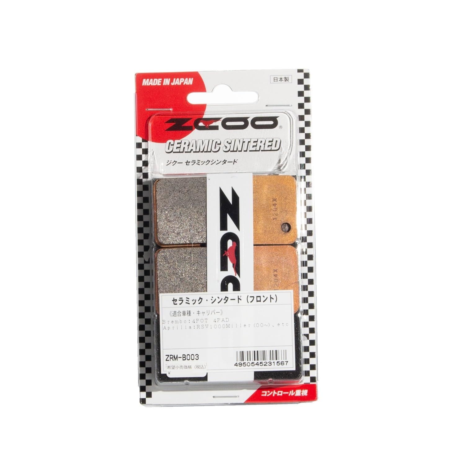 ZCOO ジクー バイク用 ブレーキパッド セラミックシンタード DUCATI SM 450|510 R 10 MV AGUSTA F 4 1000 Brembo ラジアル パッド等 ZRM-B 003