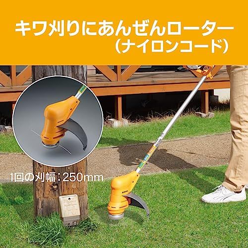 A 刃とナイロンコードの両刃使い