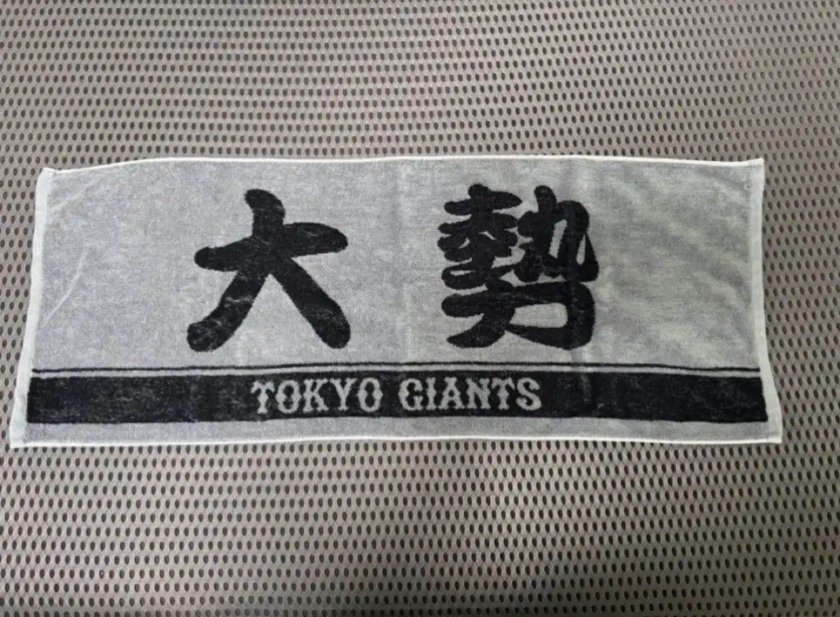 タイ ISSEY MIYAKE イッセイミヤケ サイン入り タオル カード まとめ売り