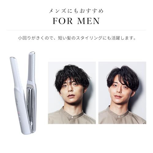 フィンガーアイロン|ReFa FINGER