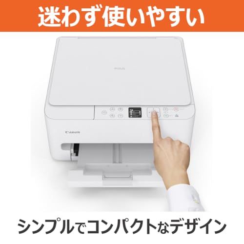 印刷までの待ち時間を短縮しコストを抑えたエントリーモデルpo b