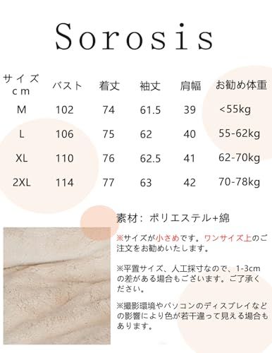 カジュアル 通勤