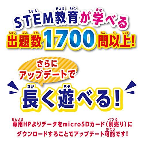 ドラえもん ラーニングパソコンpo 23 c 386 d 9