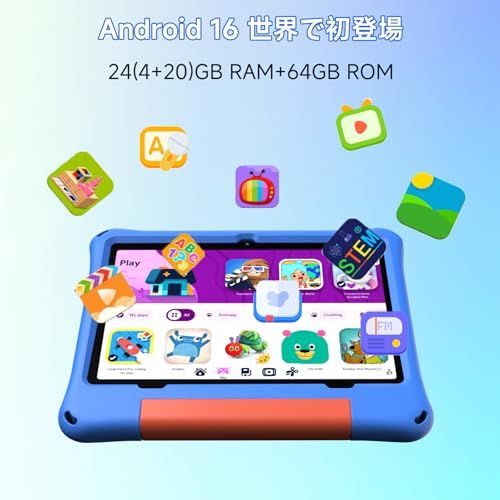 2025新 Kids 10 キッズタブレット キッズスペース-YouTube 数千点のキッズコンテンツが使い放題 落下防止 利用時間制限 軽量EVAケース付き 10インチ wi-fiモデル Android 16 d 1 c 6 a 950