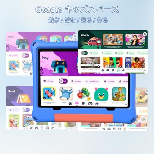  2025新 Kids 10 キッズタブレット キッズスペース YouTube 数千点のキッズコンテンツが使い放題 落下防止 利用時間制限 軽量EVAケース付き 10インチ wi fiモデル Android 16 d 1 c 6 a 950 その他 キッチン 食器