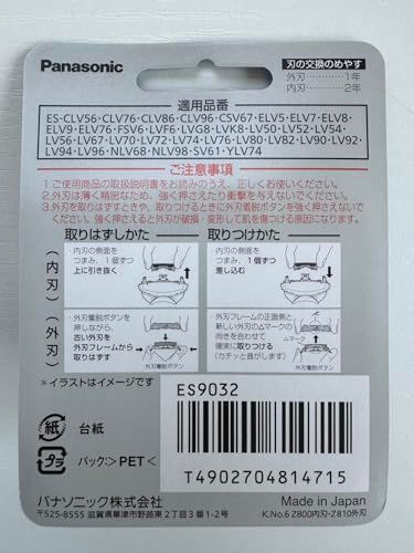 ES 9032 ラムダッシュ 電気シェーバー 交換用替え刃 刃 ホワイトファクトリー 交換時期判断オリジナルシール付属po 60 e 38 d 0
