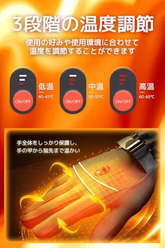 sumiren 電熱グローブ バイク 電熱手袋 男女兼用 12000 mAhバッテリー付き 3段温度調節 1秒即暖 ヒーター手袋 スマホ対応 防寒対策 防水防風 滑り止め バイク用 登山 サイクリング スキー 通勤 屋外作業 9長時間使用可 49 f 07 c 0