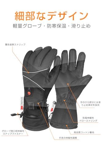 sumiren 電熱グローブ