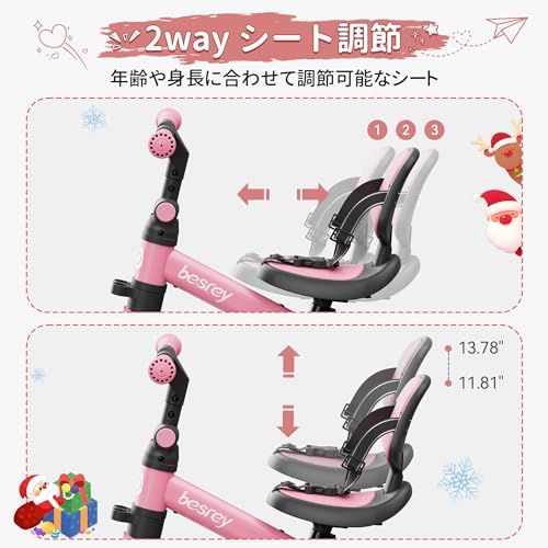 子供用三輪車 折りたたみ