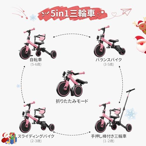 besrey 三輪車 子供用三輪車 折りたたみ かじとり 手押し棒 5 in 1 1歳から5歳まで ランニングバイク 自転車 乗用玩具 幼児用 キッズバイク プレゼント ギフト ピンクpo 759 ab 3 d 7