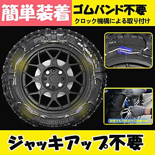 非金属 タイヤチェーン 165 65 R 14 55 15 軽自動車 チェーン規制対応 冬の雪?策 簡単装着 ジャッキアップ不要 低振動 低騒音 タイヤを傷つけない SC 2 po d 9 b 854 e 8