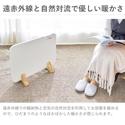 moku パネルヒーター コンベクターヒーター ここぽか 800 W 5畳 木目 ホワイト モク 暖房 電気暖房 電気ストーブ リビング暖房 乾燥しない 温度設定 オフタイマー 遠赤外線 自然対流 おしゃれ プレゼント ギフト MCH 08 6 b 843 ac 0
