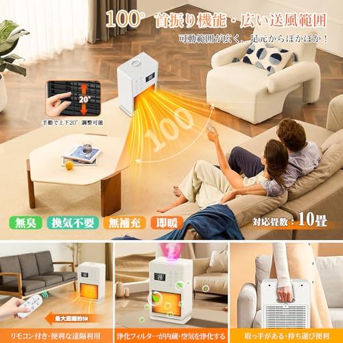  セラミックヒーター 2025冬 暖房 加湿 空気清浄 超音波加湿搭載 人感センサー付 ECO知能恒温 節電対策 LED大型ディスプレ カラーLEDライト 自動首振 電気ストーブ セラミックファンヒーターり電気ヒーター 1秒速暖 4段階切替 546 e 2 a 4 b その他 キッチン 食器