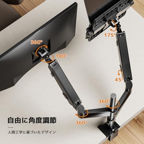 工匠藤井 デュアル ノートパソコン/モニターアーム モニターアーム 2